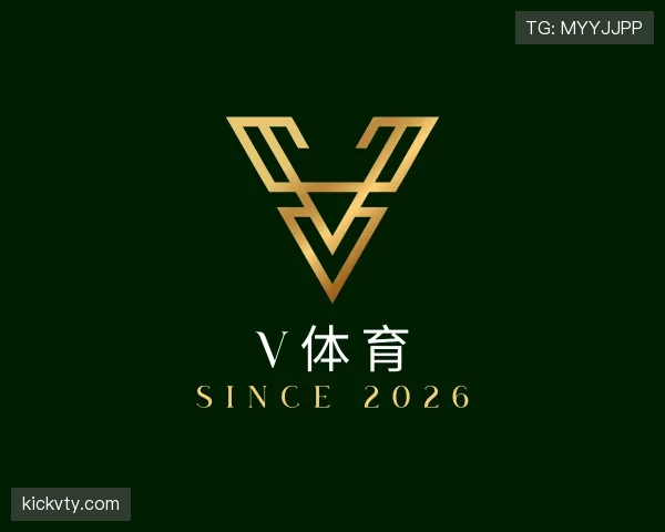 关于V体育